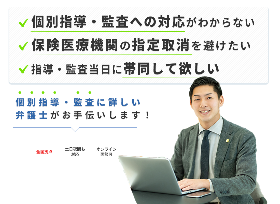 顧問弁護士をお探しなら、春田法律事務所にお任せください！