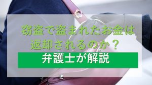 起訴されたらどうなる？仕事や家族への影響と、まずやるべきこと