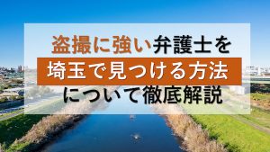 被害届の取り下げは可能?示談の進め方と加害者の注意点を解説