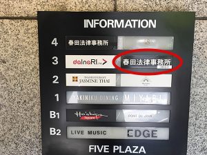駅からの道のり6