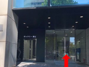 駅からの道のり9