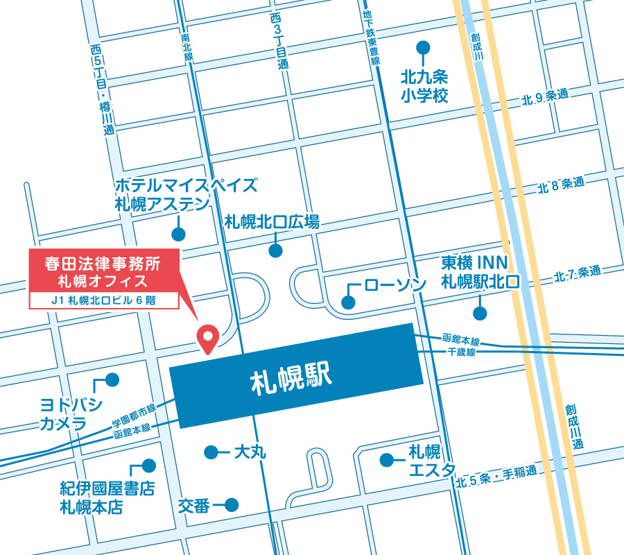 札幌オフィスへのアクセス