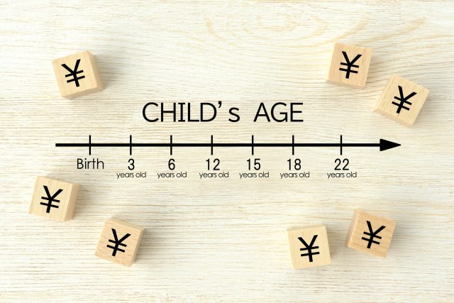 子供の年齢が上がるにつれ養育費は高額に